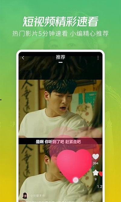 一鸣大姐爆料视频大全下载,揭秘幕后真相  第3张