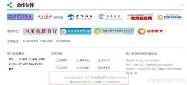 成都怎么爆料新闻到网上,一键上传，网络传播无界限  第1张