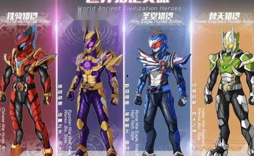 猎铠下部最新爆料是什么,神秘力量觉醒，命运之战一触即发！